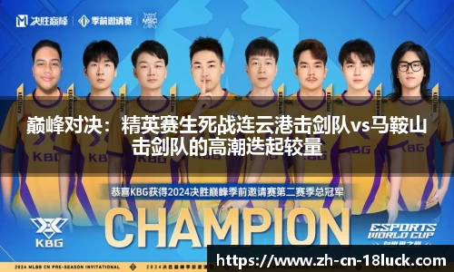 18luck新利官方网站